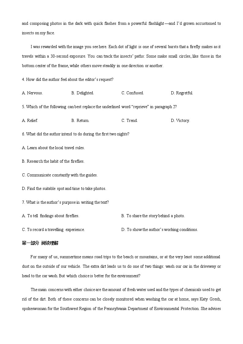 山西省长治市上党区第一中学校2021-2022学年高二上学期9月月考英语试题含解析03
