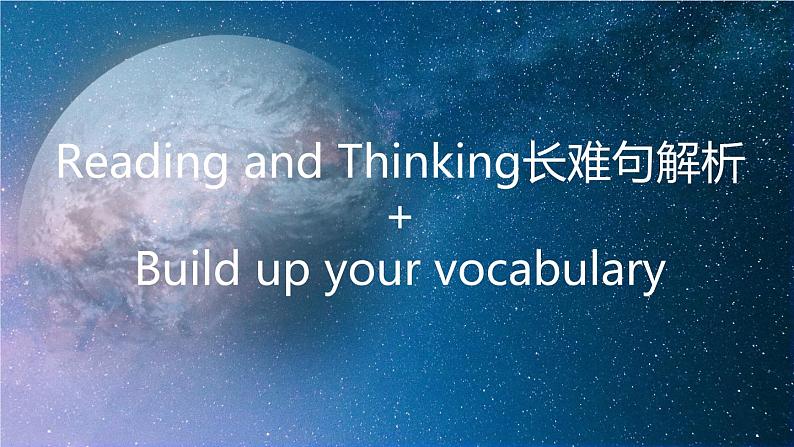 人教版选修一 Unit 2 Looking into the Future Build up your vocabulary 课件第2页