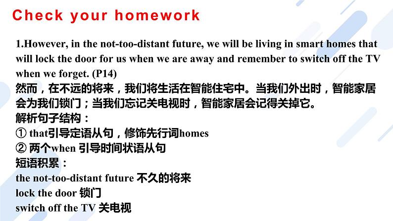 人教版选修一 Unit 2 Looking into the Future Build up your vocabulary 课件第4页