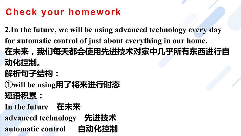 人教版选修一 Unit 2 Looking into the Future Build up your vocabulary 课件第5页