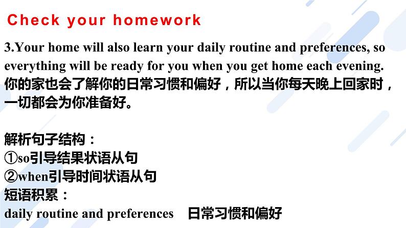 人教版选修一 Unit 2 Looking into the Future Build up your vocabulary 课件第6页