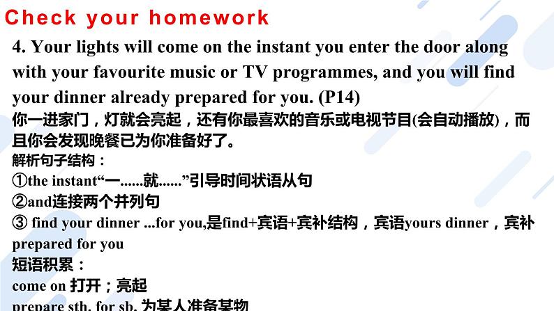 人教版选修一 Unit 2 Looking into the Future Build up your vocabulary 课件第7页