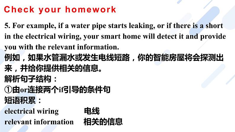 人教版选修一 Unit 2 Looking into the Future Build up your vocabulary 课件第8页