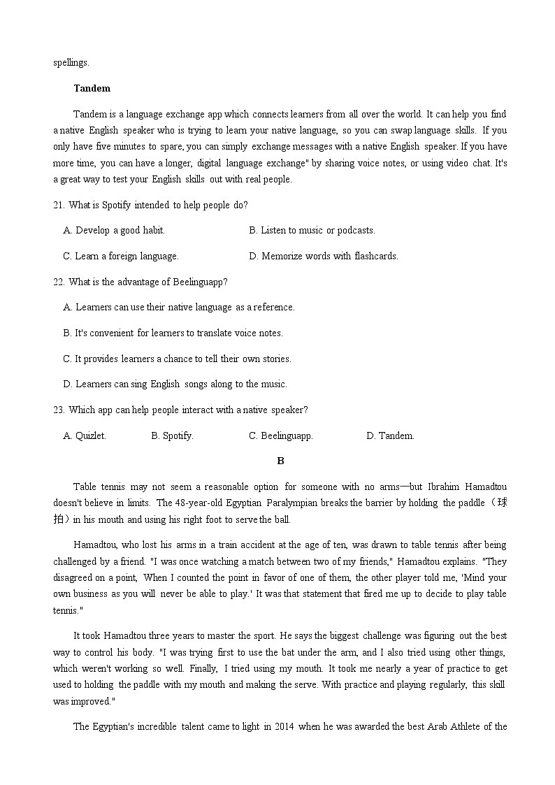 2022-2023学年广东省深圳市福田区外国语高级中学高三上学期第二次调研考试英语含解析02