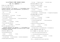 2022-2023学年天津市武清区黄花店中学高三上学期第一次形成性练习英语试题含答案