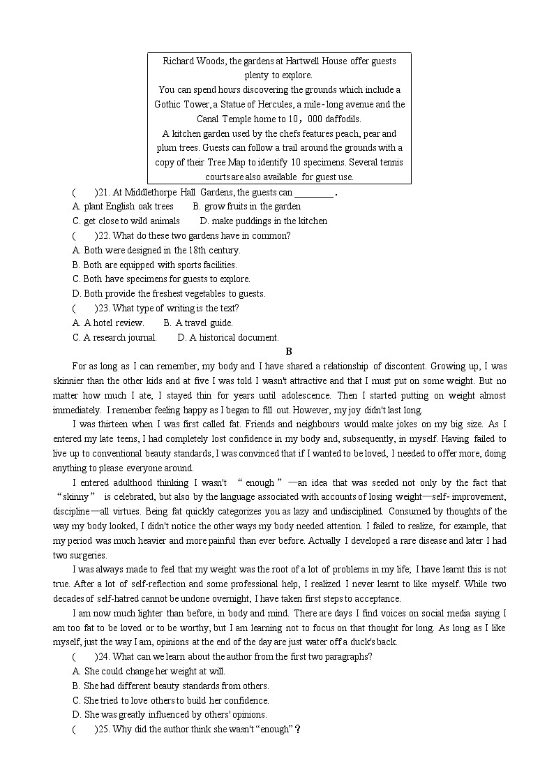 2022届江苏省扬州市高邮临泽中学高三7月份阶段性测试英语试题含答案第3页