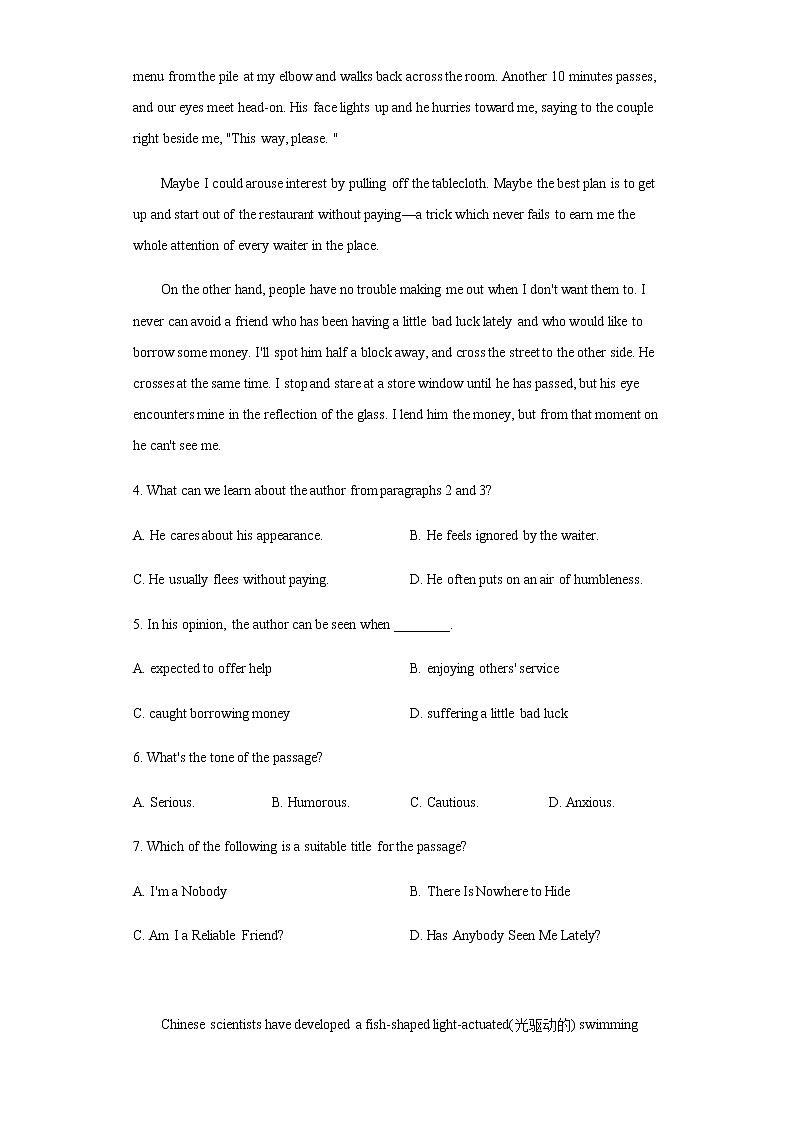 黑龙江省哈尔滨市第三中学校2022-2023学年高三上学期第一次验收考试英语试卷含答案第3页