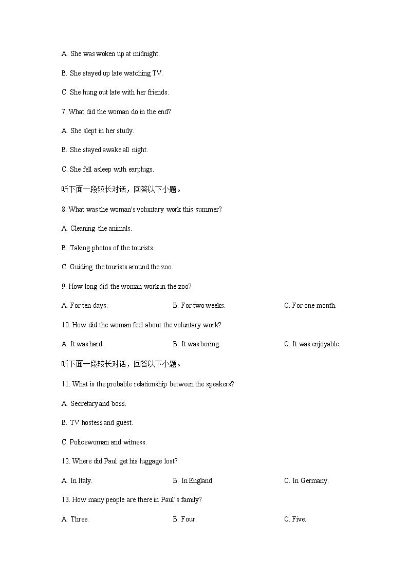 2022届浙江省5月高考科目两地适应性考试英语试题含解析02