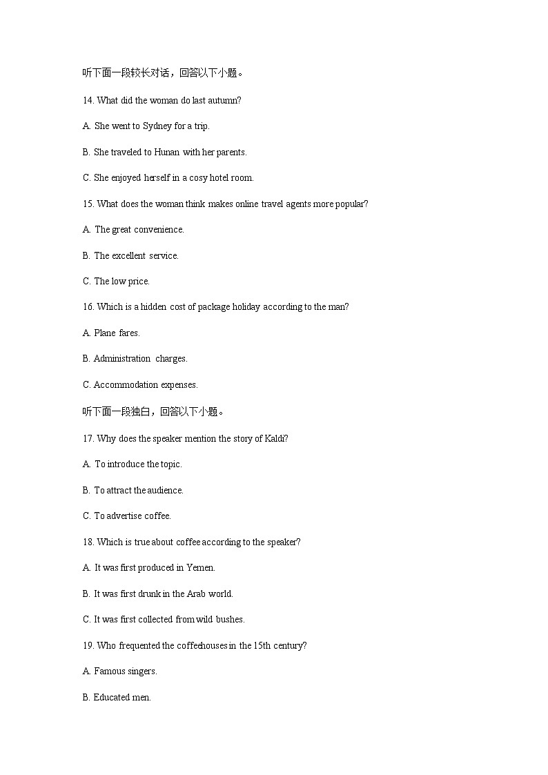 2022届浙江省5月高考科目两地适应性考试英语试题含解析03