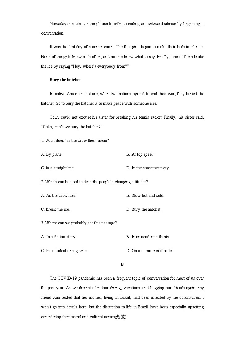 江苏省南京市中华中学2022-2023学年高三上学期大练（2）英语试题含答案02