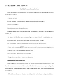 山西省长治市上党区第一中学校2021-2022学年高三5月质量检测英语试题含解析