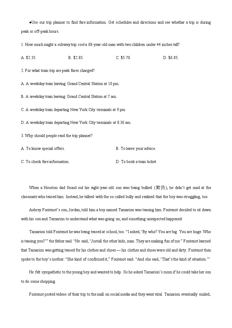 山西省长治市上党区第一中学校2021-2022学年高三5月质量检测英语试题含解析02