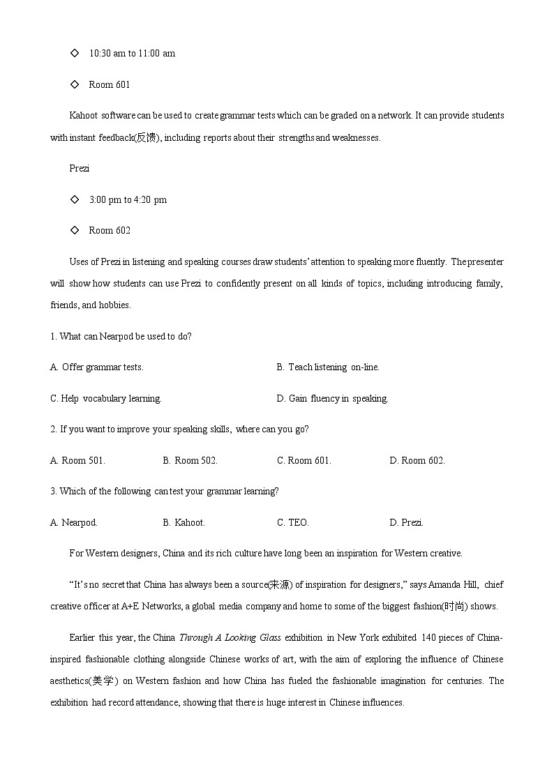西藏自治区林芝市第二高级中学2020-2021学年高二年级上学期期末英语试题含解析第2页