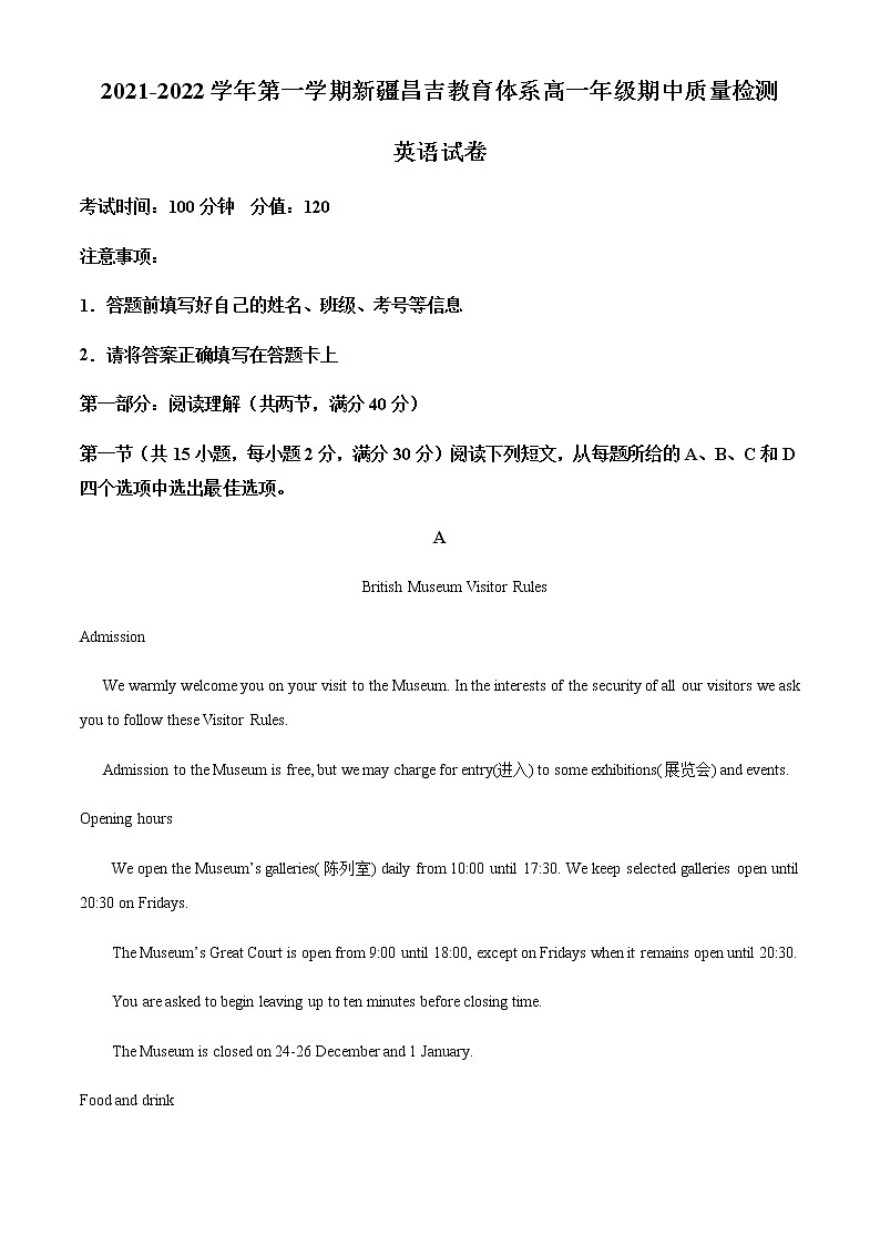 新疆昌吉州2021-2022学年高二上学期期中质量检测英语试题含解析01