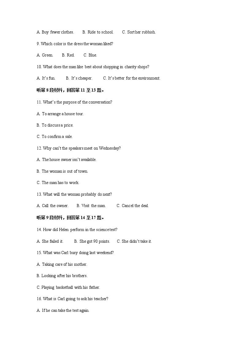 海南省琼海市嘉积中学2021-2022学年度高二下学期英语期末考试试题含解析02