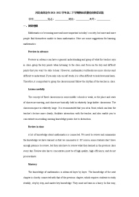 河北省保定市2021-2022学年高二下学期期末质量检测英语试题含答案