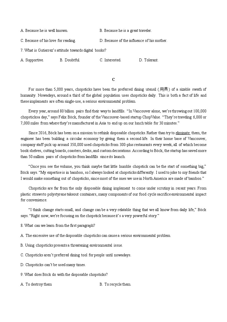 河南省南阳市2021-2022学年高二下学期期末考试英语试题含答案03