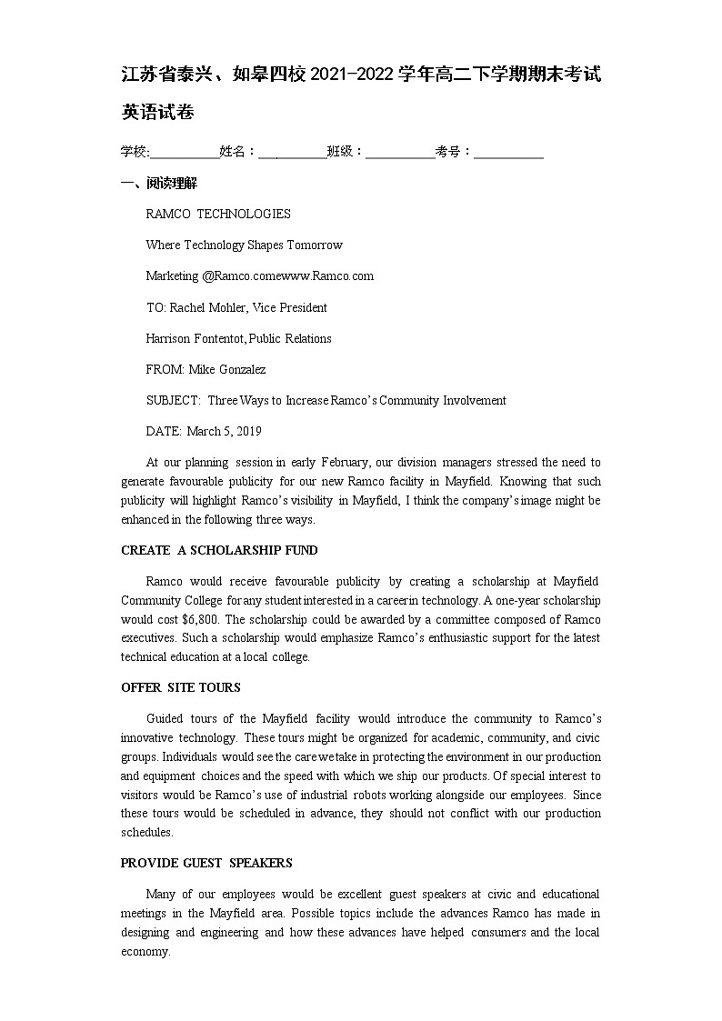 江苏省泰兴、如皋四校2021-2022学年高二下学期期末考试英语试卷含答案01