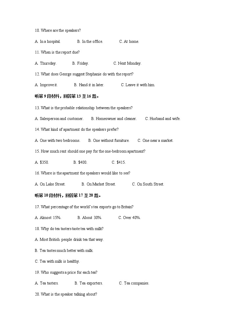 辽宁省丹东市2021-2022学年高二下学期期末教学质量监测英语试题含解析第2页