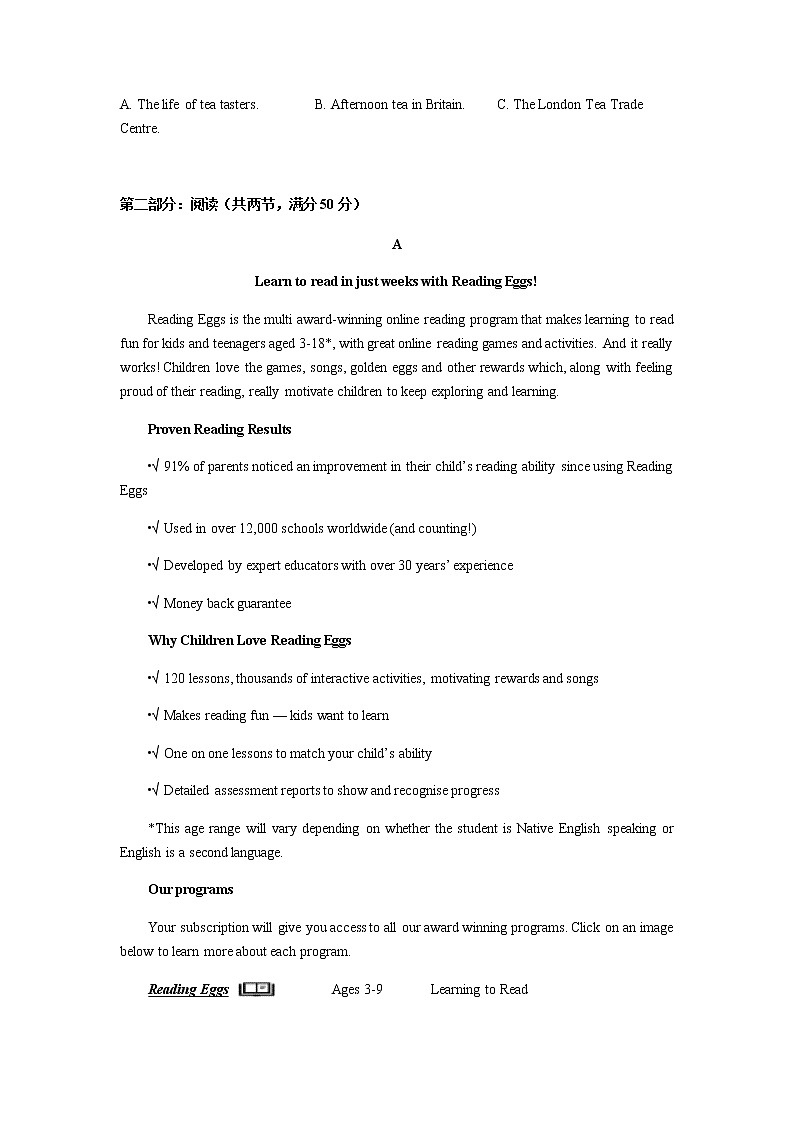 辽宁省丹东市2021-2022学年高二下学期期末教学质量监测英语试题含解析第3页