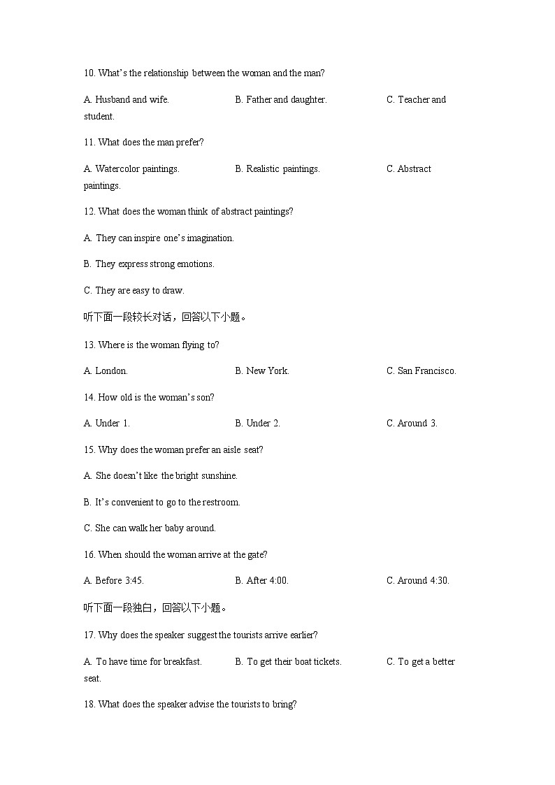 辽宁省锦州市2021-2022学年高二下学期期末考试英语试卷（含听力）含解析02