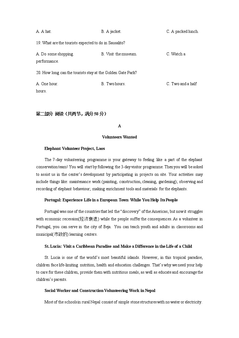 辽宁省锦州市2021-2022学年高二下学期期末考试英语试卷（含听力）含解析03