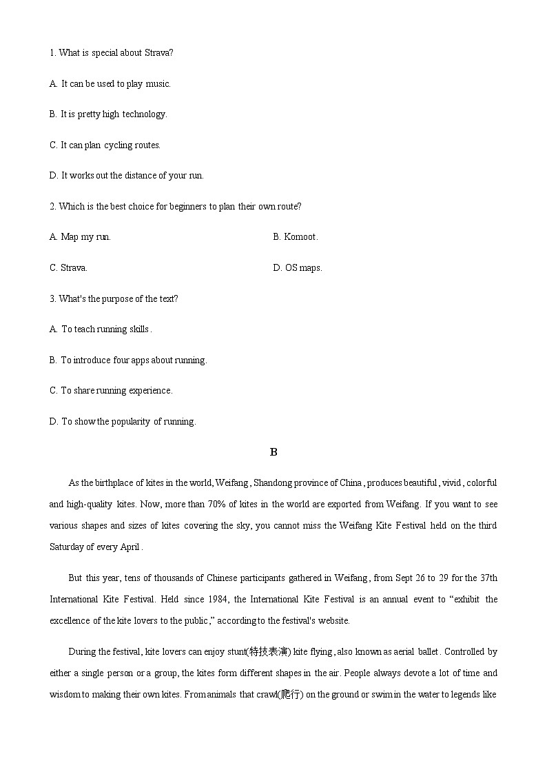 黑龙江省伊春市伊美区第二中学2021-2022学年高二下学期开学考试英语试题含解析02