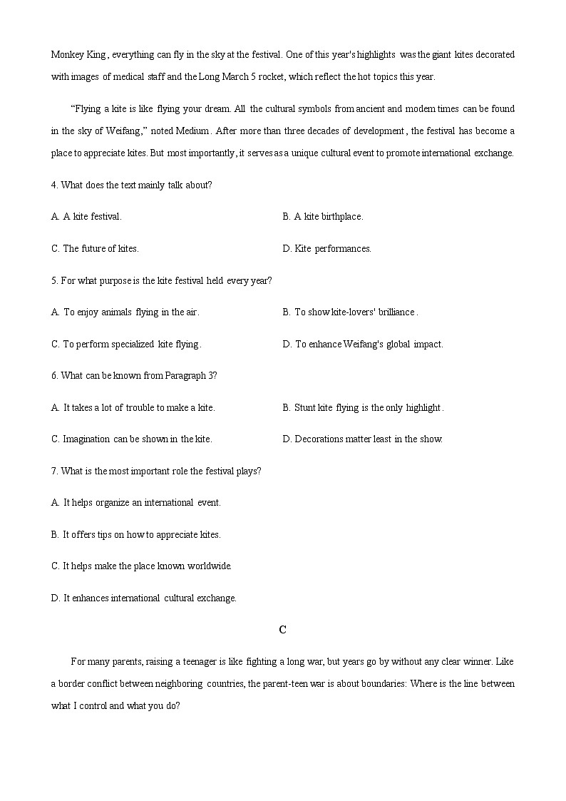 黑龙江省伊春市伊美区第二中学2021-2022学年高二下学期开学考试英语试题含解析03