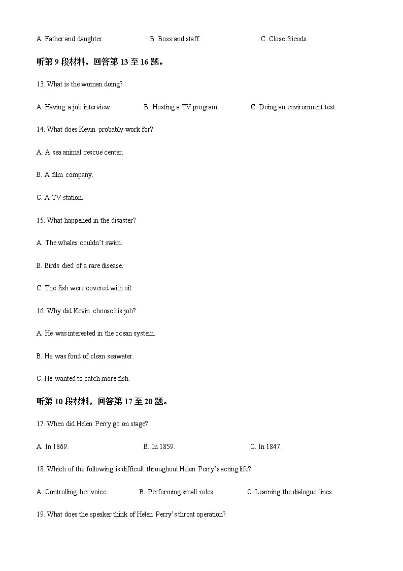 辽宁省沈阳市第一二〇中学2021-2022学年高二下学期第一次月考英语试题含解析03