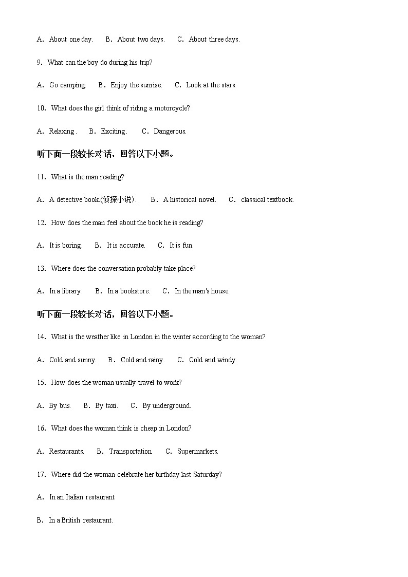 辽宁省抚顺市抚顺县高级中学2021-2022学年高二下学期3月月考英语试题含解析第2页