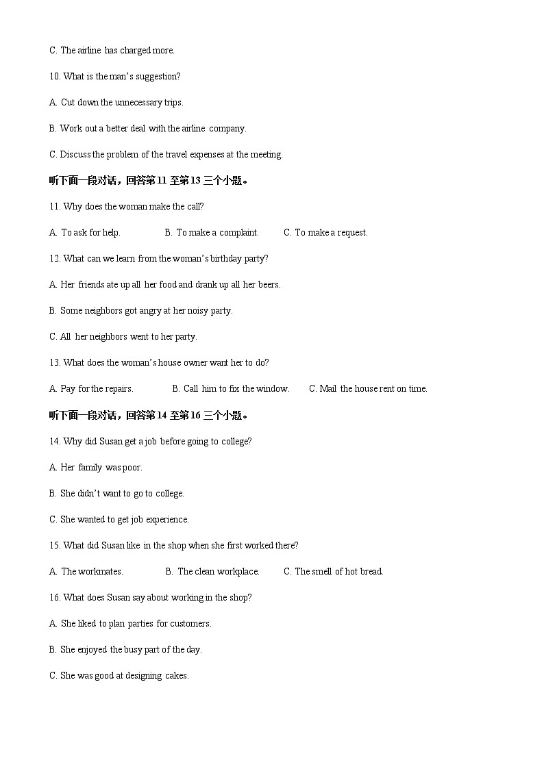 辽宁省沈阳市东北育才学校科学高中2021-2022学年高二下学期自我检测英语试卷(4月月考)含解析第2页