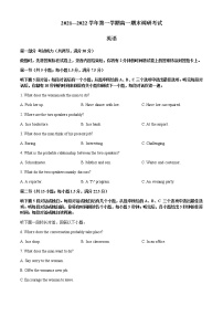 河南省平顶山市2021-2022学年高一上学期期末调研考试英语试题含解析