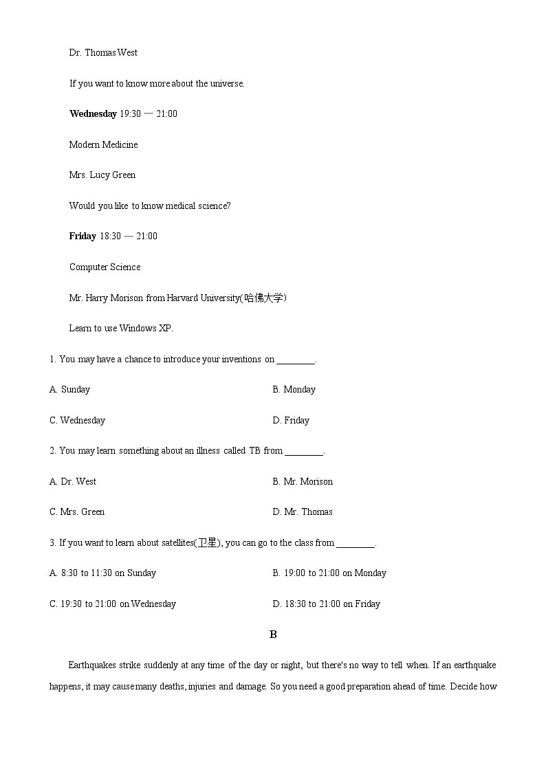 新疆喀什市普通高中2021-2022学年高一上学期期末考试英语试题含解析02