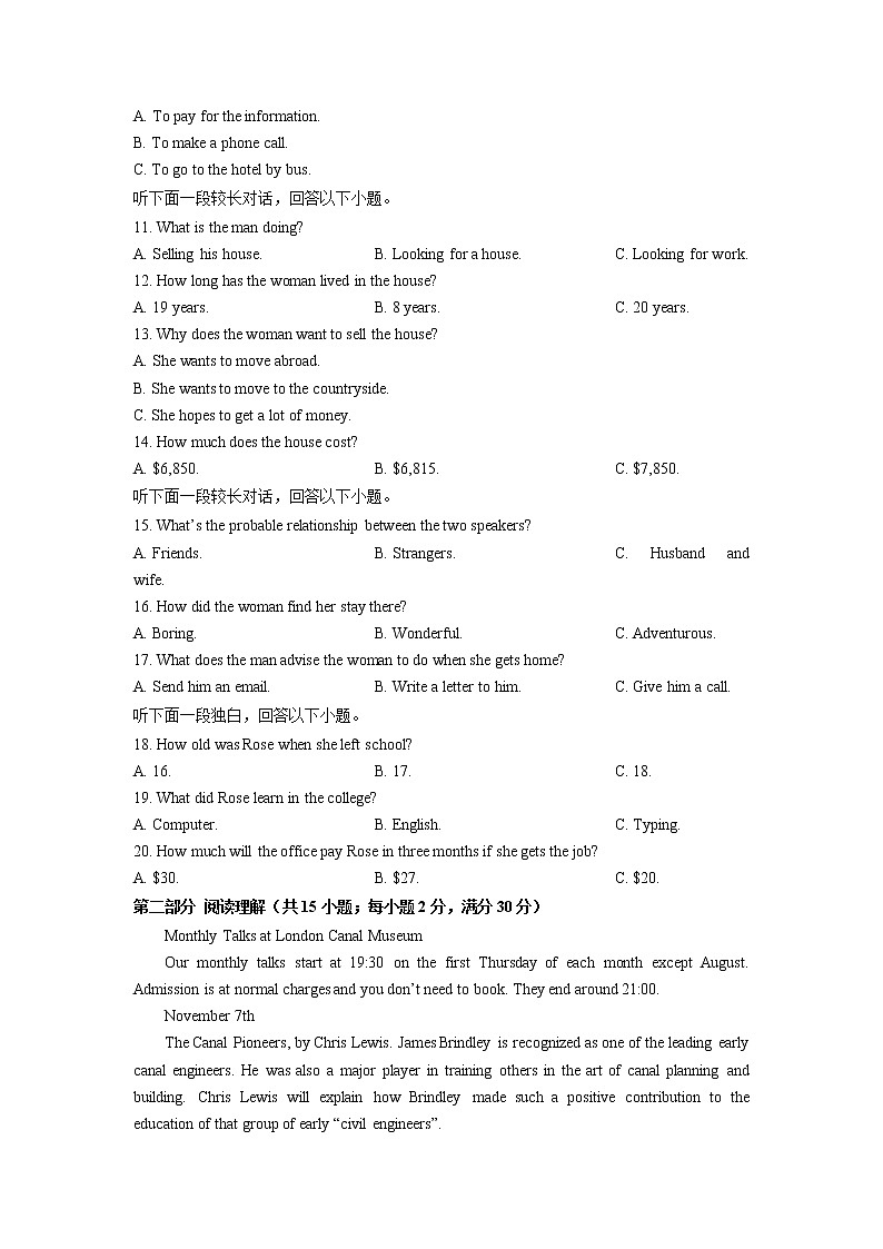 甘肃省兰州市教育局第四片区2021-2022学年高一上学期期中考试英语试题含解析02