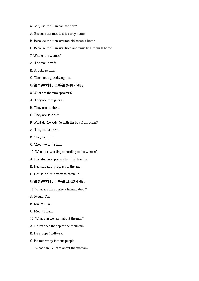 江苏省南通市通州区金沙中学2021-2022学年高一上学期期中学业水平调研英语试题含解析02