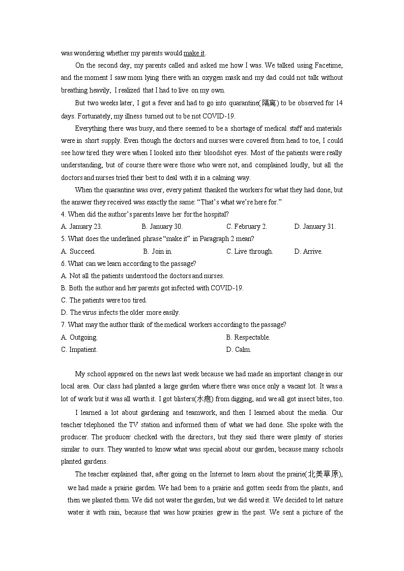 辽宁省阜新市第二高级中学2021-2022学年高一上学期第二次月考英语试卷含解析第2页