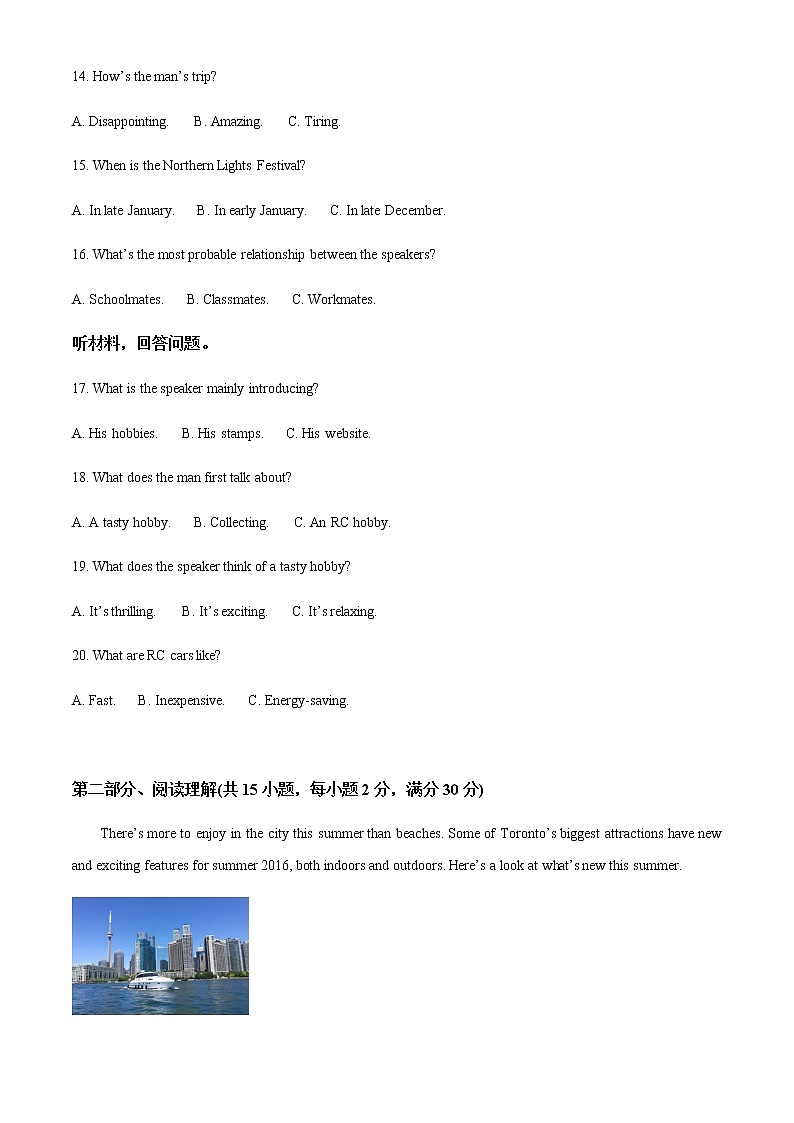 陕西省武功县普集高级中学2021-2022学年高一上学期第二次月考英语试题含解析03