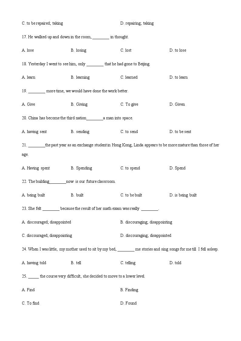 广东省深圳市光明区高级中学2021-2022学年高一下学期期中考试英语试题含解析03