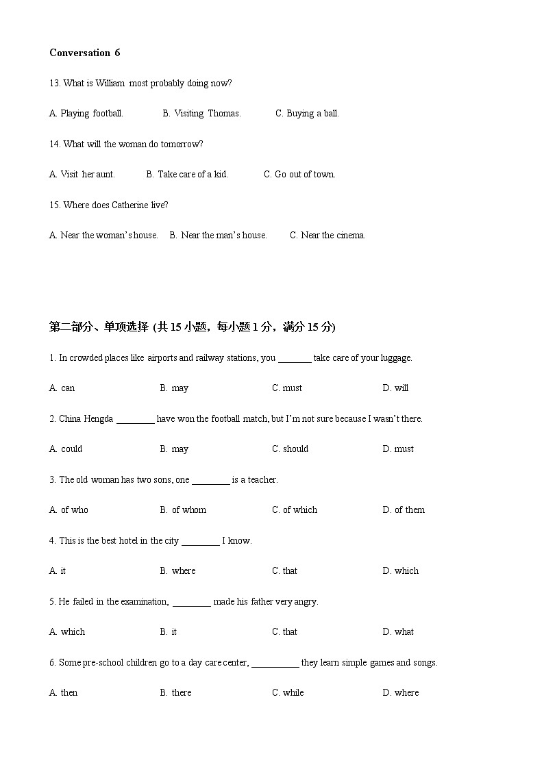 广东省深圳市盐田高级中学2021-2022学年高一下学期期中考试英语试题含解析03
