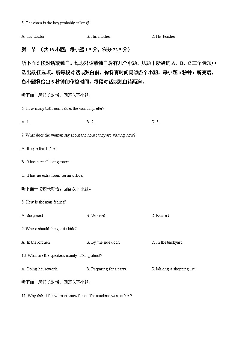 江苏省宿迁市沭阳县2021-2022学年高一下学期期中调研测试英语试题（含听力）含解析第2页