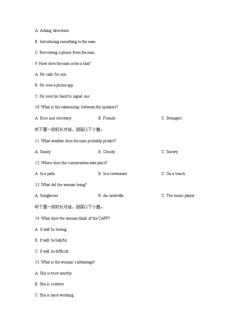 浙江省宁波效实中学2021-2022学年高一下学期期中考试英语试题含解析02