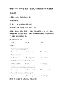 甘肃省张掖市2021-2022学年高一下学期期末考试英语试题含解析