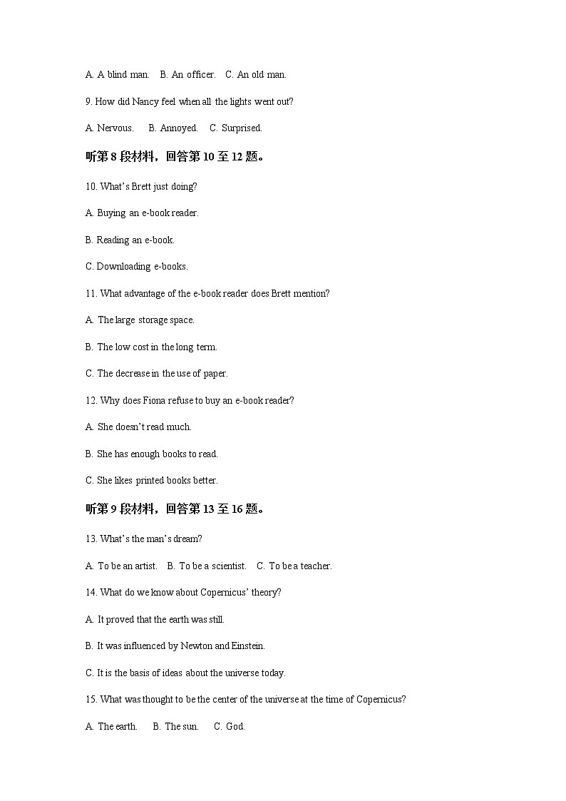 甘肃省白银市2012-2022学年高一下学期期末考试英语试题含解析第3页