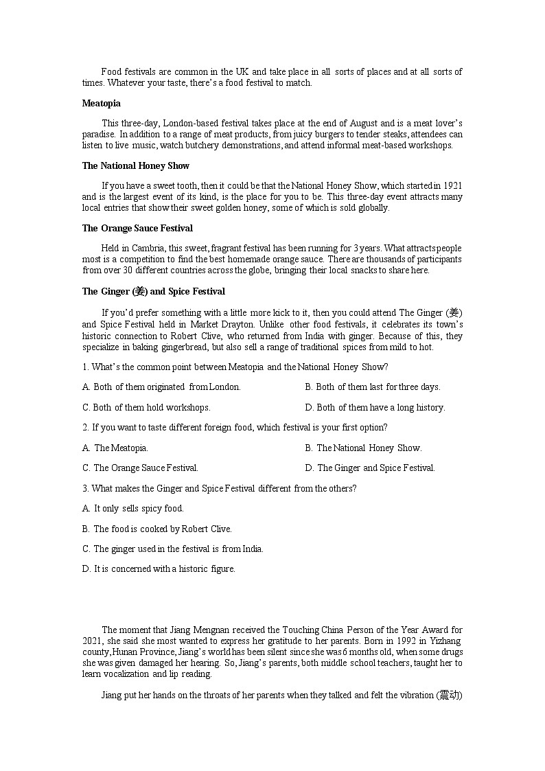 湖南省郴州市2021-2022学年高一下学期期末考试英语试题含解析03