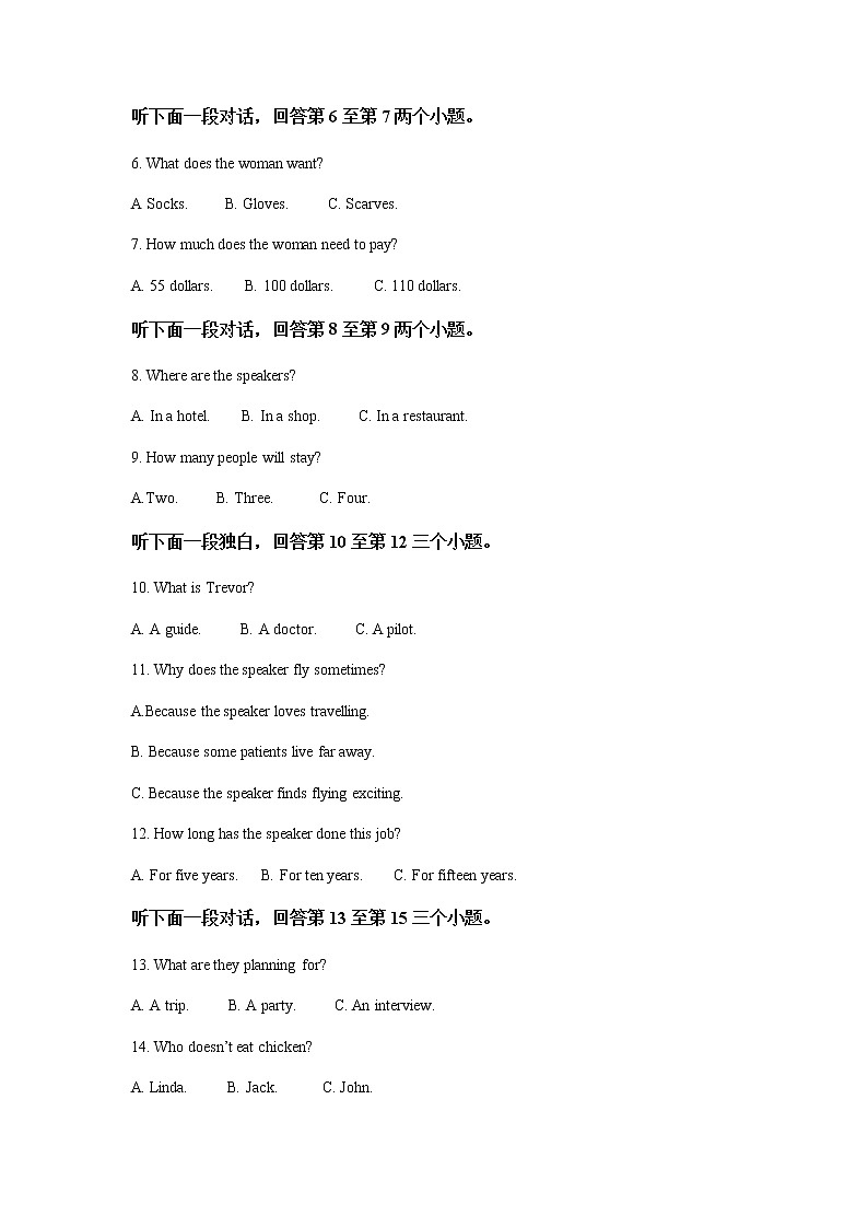 西藏林芝市第二高级中学2021-2022学年高一下学期第二学段考试（期末）英语试题（含听力）含解析02