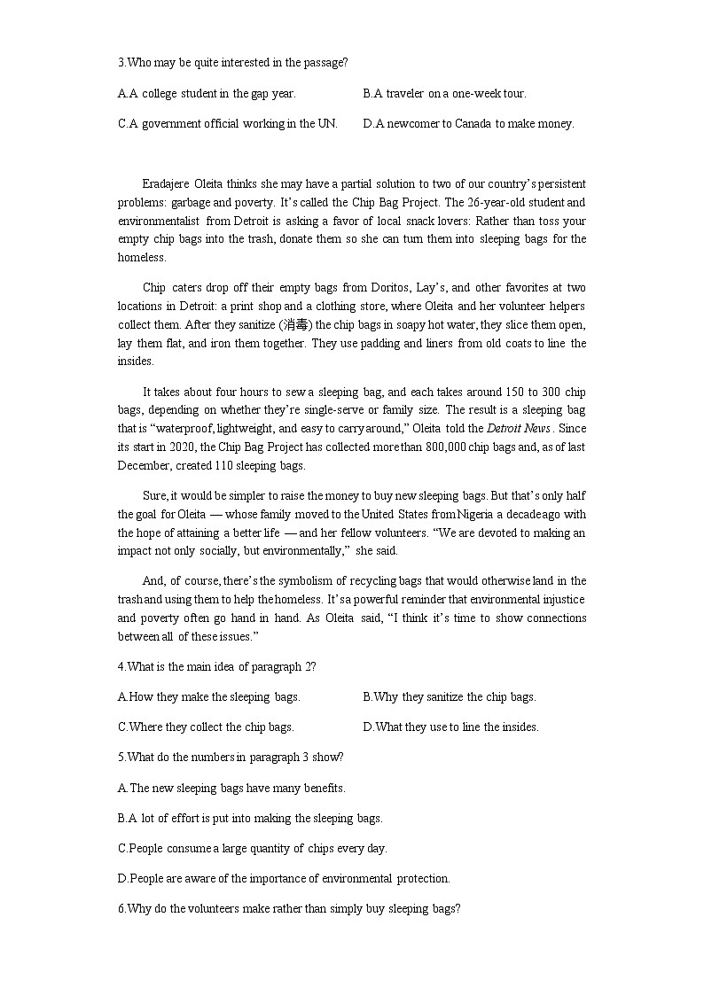 山东省滨州市2021-2022学年高一下学期期末考试英语试题含答案02