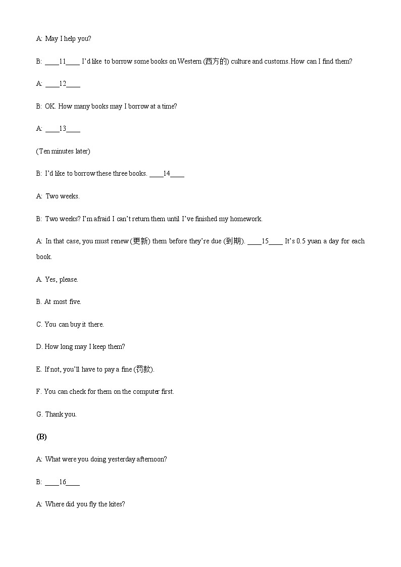 重庆市长寿区2021-2022学年高一下学期期末学业质量监测英语（B卷）试题含解析02