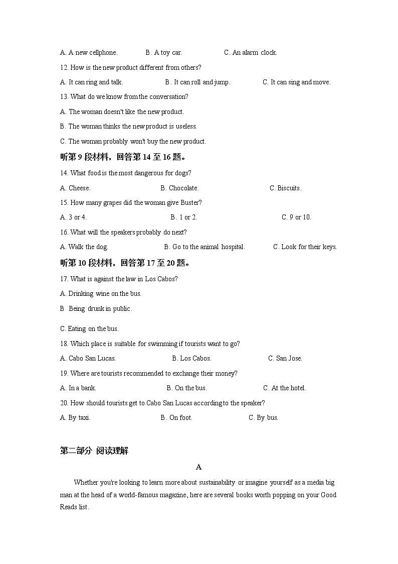 江苏省常熟中学2021-2022学年高一3月线上阳光质量调研英语试题含解析02