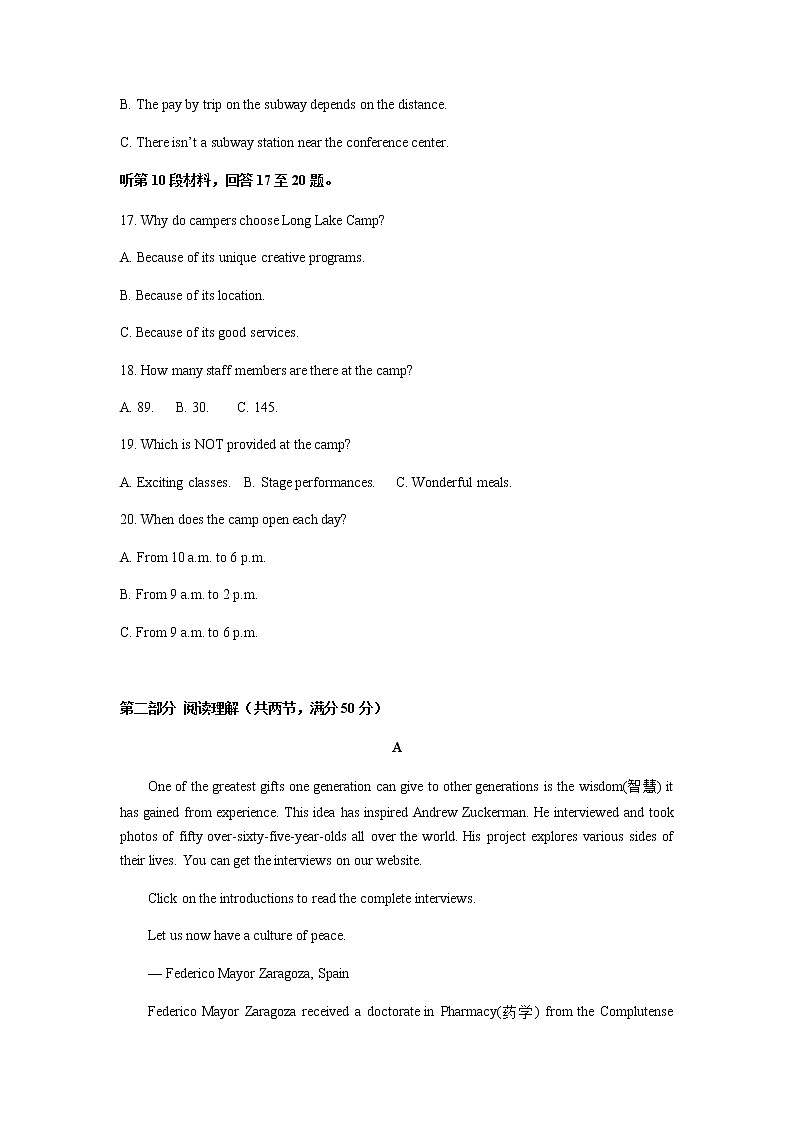 山东省德州市第一中学2021-2022学年高一6月月考英语试题含解析第3页