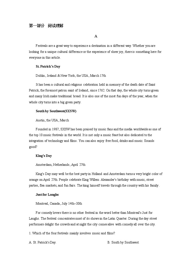 山西省山西师范大学实验中学2021-2022学年高一下学期第二次月考英语考试试题含解析第1页